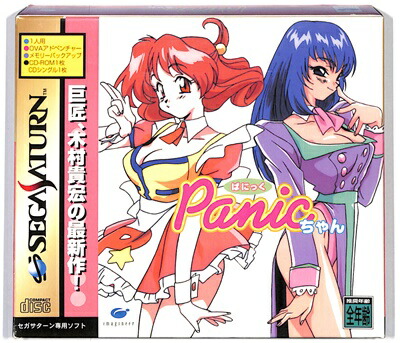 楽天市場】【SS】 きゃんきゃんバニー プルミエール2 （付録ディスク