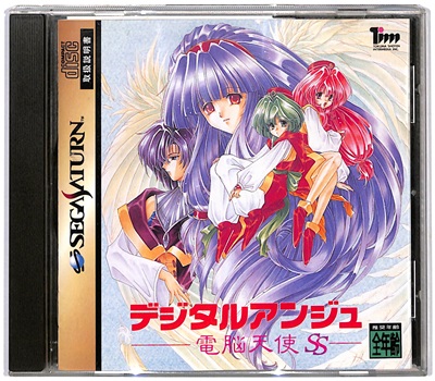 楽天市場】【SS】エルフを狩るモノたち【中古】セガサターン