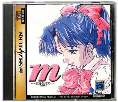 【SSソフト】６インチまいだ〜りん Amazon | 6インチまいだーりん | ゲームソフト