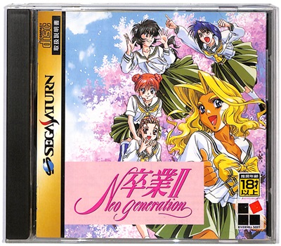 楽天市場】【SS】 きゃんきゃんバニー プルミエール2 （付録ディスク