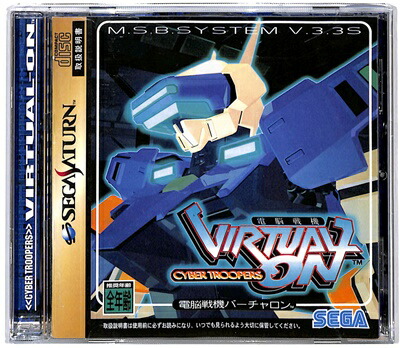 SEGA - セガサターン　ストリートファイター　ゼロ ストリートファイターZERO3｜セガサターン (SS)｜カプコン