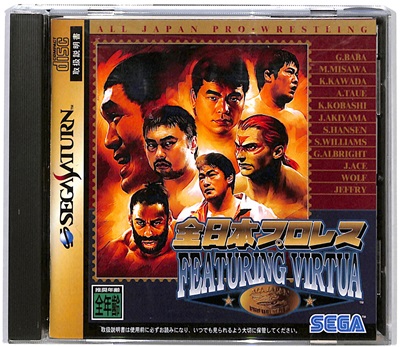 楽天市場】【SS】 ゲゲゲの鬼太郎 幻冬怪奇譚 【中古】セガサターン