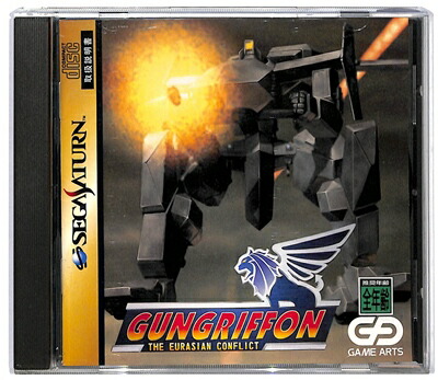 楽天市場】【SS】 三國志5/三国志5【中古】セガサターン : ゲームス