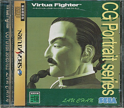 楽天市場】バーチャファイター ボールチェーンキーホルダー ラウ