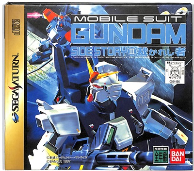 楽天市場】【SS】機動戦士ガンダム外伝 ザ ブルーディスティニー