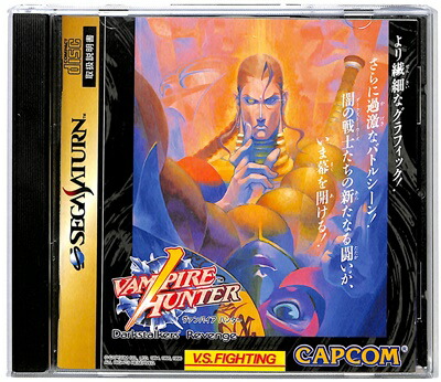 SEGA - 【極美品/完動品】 SEGA SATURN 本体 クリスマスナイツ冬季限定版 img55926720.jpg