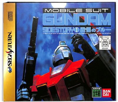 楽天市場】【SS】 三國志5/三国志5【中古】セガサターン