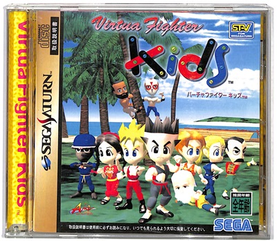 廃盤　SEGA バーチャファイター2 パイ・チェン ぬいぐるみ 1994年製 楽天市場】バーチャファイター2 ぬいぐるみ パイ・チェン セガ