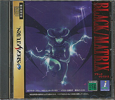 非売品　ブラックマトリクス　セガサターン　SS　販促品　ダミージャケット　店頭用 非売品 ブラックマトリクス セガサターン SS 販促品 ダミー