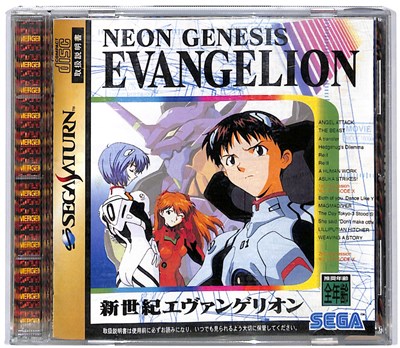 【初版】【帯付き多数】新世紀エヴァンゲリオン Amazon.co.jp: 復刻カードダスマスターズ 新世紀