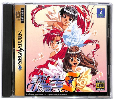 セガサターン ガンブレイズS  帯付き  SEGA SATURN  SS 楽天市場】【SS】ガンブレイズS【中古】セガサターン : ゲームス