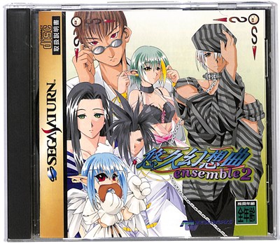 セガサターン おすすめ