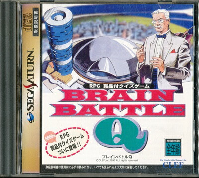 楽天市場】【SS】 バトルアスリーテス 大運動会 セガサターン【中古