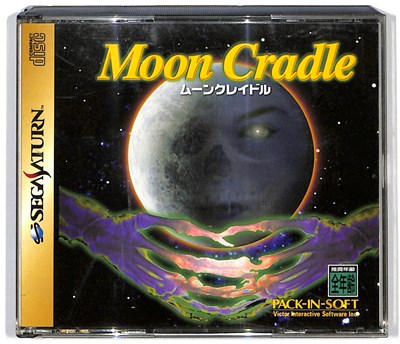【SS】ムーン クレイドル【中古】セガサターン