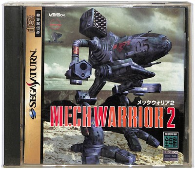 【SS】メックウォリア2 帯付き【中古】セガサターン