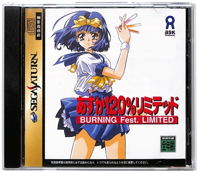 楽天市場】【SS】 魔法学園ルナ （付録カード付）【中古】セガ