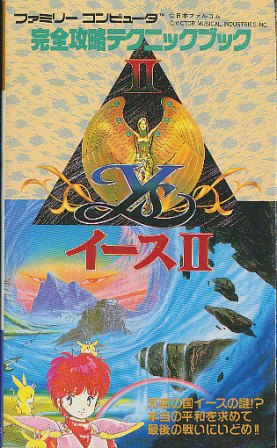 楽天市場 ファミコン攻略本 ドラゴンボールz3 烈戦人造人間 奥義大全書 Fc 中古 ゲームス レトロゲーム館