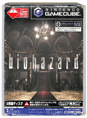 楽天市場】【GC】バイオハザード メモリーカードなし 【中古