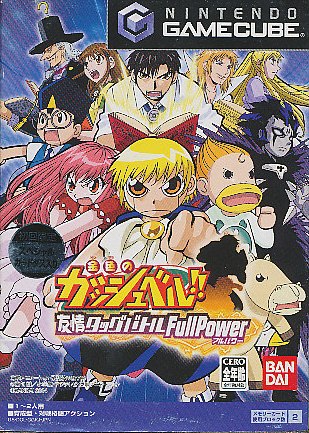 楽天市場】【GC】デュエル・マスターズ 熱闘! バトルアリーナ 限定