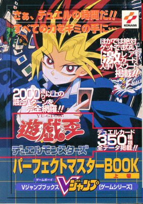 遊戯王　GBA　絶版　DM7 決闘都市伝説　通常版　未開封 Amazon.co.jp: 遊戯王 GBAソフト ◇DM7 決闘都市伝説(通常版)未