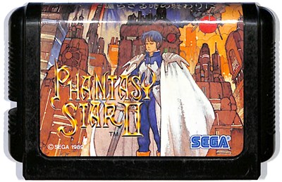 メガドライブソフト中古動作品「ファンタシースター11」の出品です。 楽天市場】【中古】ファンタシースター 千年紀の終わりに メガ