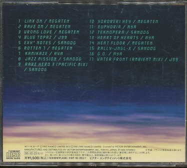 Games Namco Game Sound Express Vol 24 Rave Racer Cd Rakuten