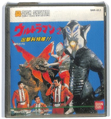 GB ウルトラマン倶楽部　怪獣ヲ発見セヨ！ GB)ウルトラマン倶楽部 敵怪獣ヲ発見セヨ!/Ultraman Club