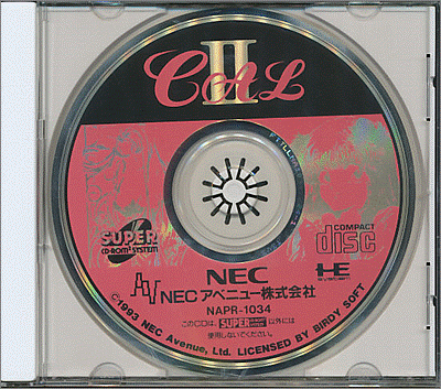 楽天市場 Pce Cd Rom2 Cal2 Ii 説明書なし 中古 Pcエンジン Cdロムロム ゲームス レトロゲーム館