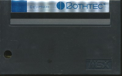 ファミコン　マクロス　新品　未開封 FC 超時空要塞 マクロス ソフトのみ MACROSS ファミコン ソフト 中古