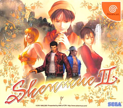 n*0様 シェンムー　ドリームキャストのぼり旗　未使用 n*0様 シェンムー ドリームキャストのぼり旗 未使用 n*0様 シェンムー