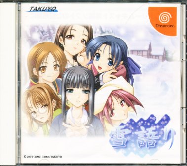 楽天市場】【DC】白詰草話 EPISODE OF THE CLOVERS 帯付き【中古