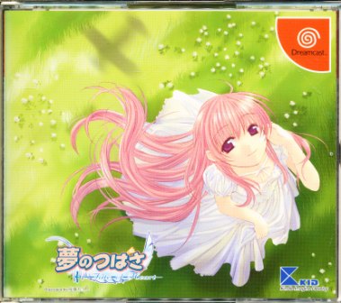 楽天市場】【DC】白詰草話 EPISODE OF THE CLOVERS 帯付き【中古