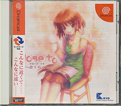 楽天市場】【DC】マージ MARGINAL 【中古】 ドリームキャスト
