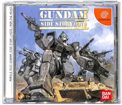 楽天市場 Dc 機動戦士ガンダム外伝 コロニーの落ちた地で 初回版 帯 付録カード付 中古 ドリームキャスト ドリキャス ゲームス レトロゲーム館