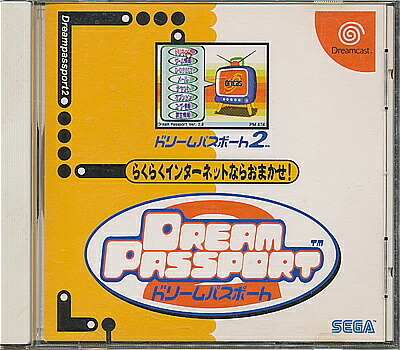 非売品　ドリームキャスト ドリームパスポート トヨタ Dreamcast レア 楽天市場】【DC】ドリームパスポート3 （非売品） 【中古】 ドリーム