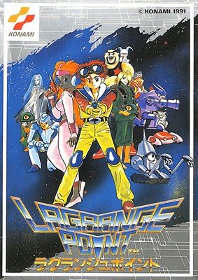 ファミコン ラグランジュポイント（箱・説明書・シール・ハガキあり） FC【中古】｜ゲームス　レトロゲーム館