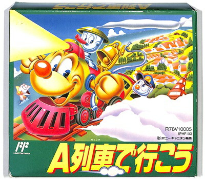 ファミコン A列車で行こう(箱・説明書あり) FC【中古】