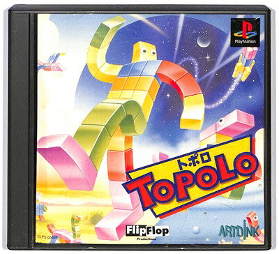 PS 新品未開封 ポポローグ　プレイステーション 楽天市場】【PS】ポポローグ【中古】プレイステーション