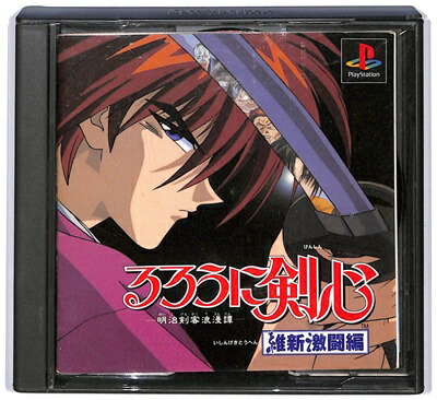 楽天市場】PS-るろうに剣心 維新激闘編 : ゲームリサイクルDAICHU