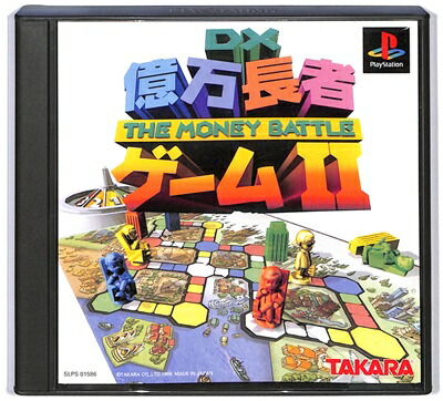 楽天市場】PS-DX億万長者ゲーム : ゲームリサイクルDAICHU