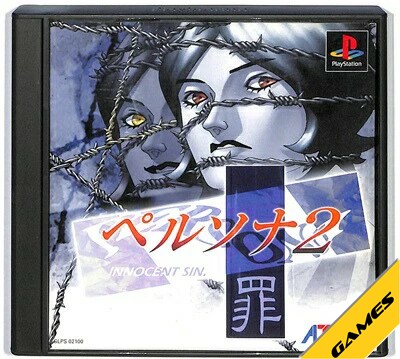 楽天市場】【PS】ポポローグ【中古】プレイステーション プレステ