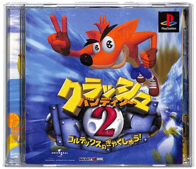 プレステーション　クラッシュバンディクー　アニマルパスポート プレステーション クラッシュバンディクー アニマルパスポート