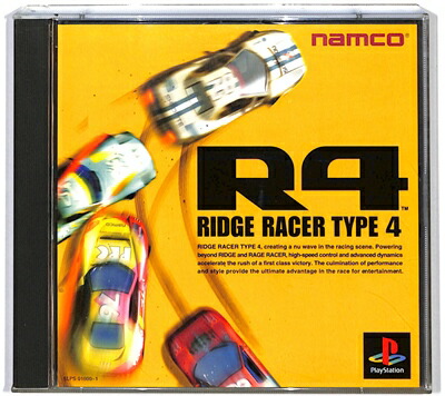楽天市場】【PS】 胸騒ぎの予感 八神ひろきのGame-Taste 【中古