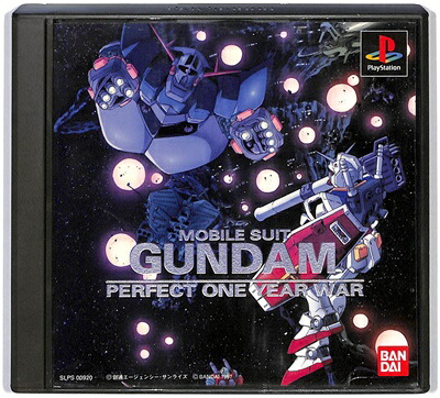 レトロ　ガンダム　ゲーム機　未使用 2個セット 1/144 RX78 ガンダム FG/HG - メルカリ