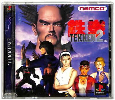 楽天市場】【PS】鉄拳3 【中古】 プレイステーション プレステ