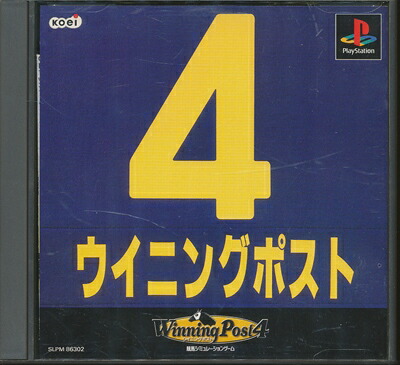 楽天市場】【PS】ウイングコマンダー3 【中古