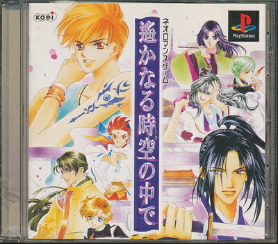 楽天市場】【PS】占都物語 その1【中古】プレイステーション