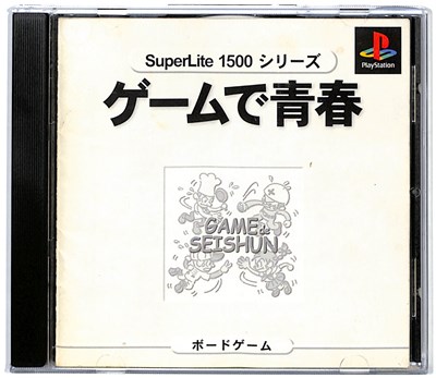 楽天市場】【PS】PAQA パクァ 【中古】プレイステーション