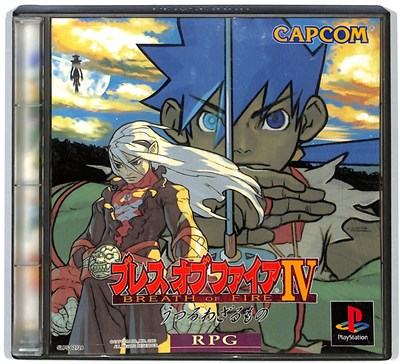 RPGツクール PS2 RPGツクール5｜プレイステーション2 (PS2)｜エンターブレイン