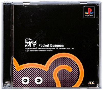 楽天市場】【レビューキャンペーン実施中!】PS ポケットステーション